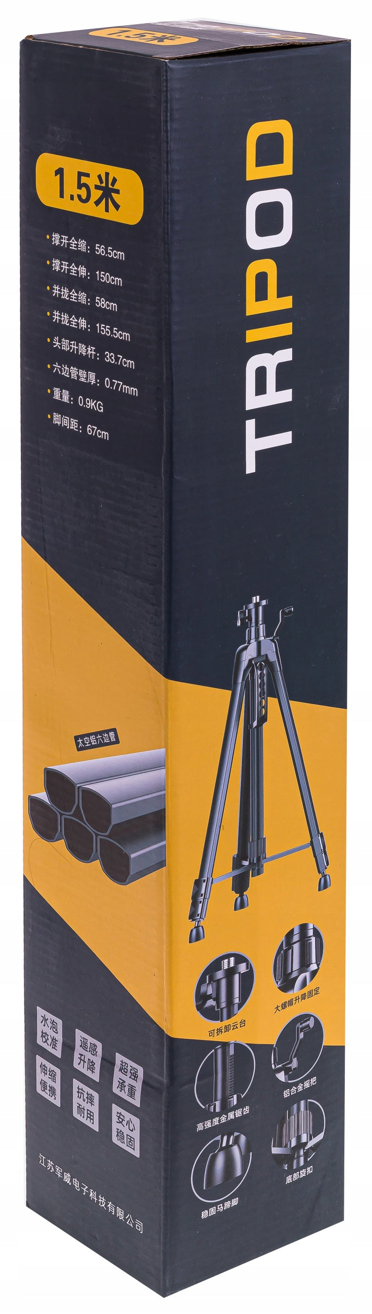 Statyw aluminiowy tripod premium 150 CM do lasera krzyżowego poziomicy