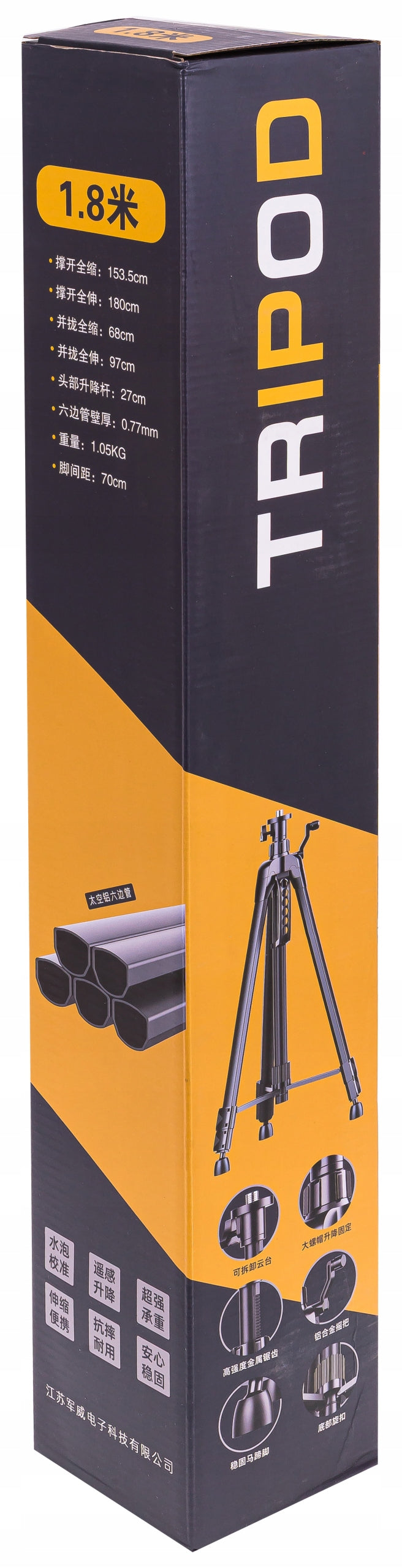 Statyw aluminiowy tripod premium 180 CM do lasera krzyżowego poziomicy