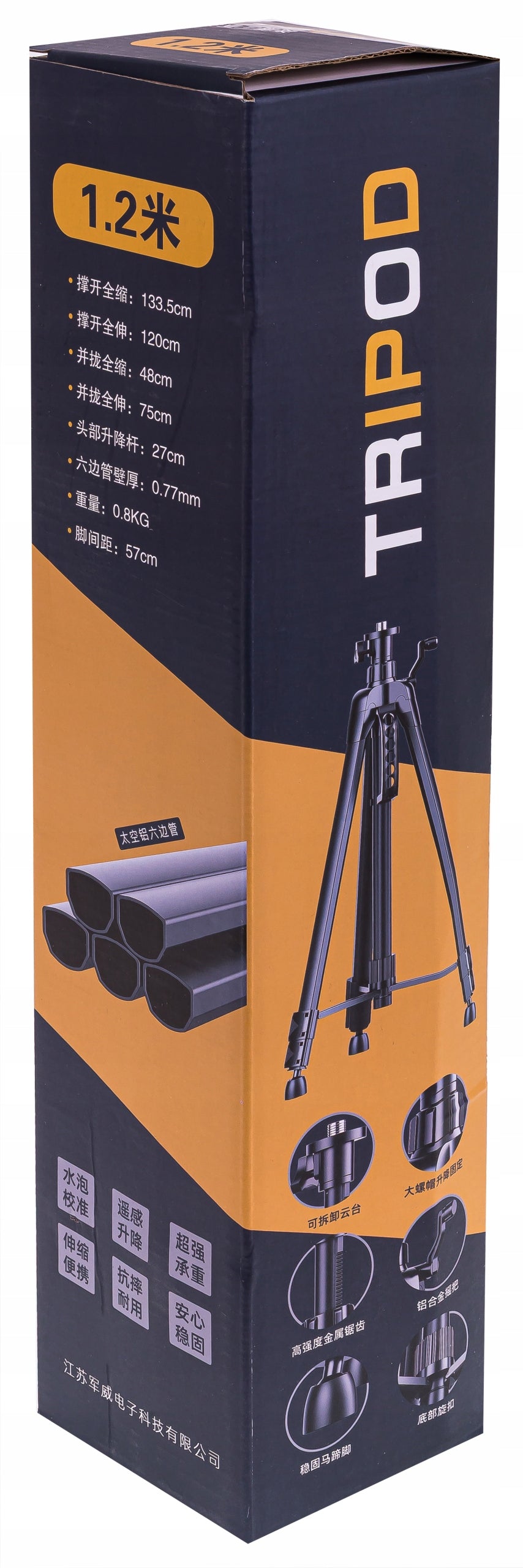 Statyw aluminiowy tripod premium 120 CM do lasera krzyżowego poziomicy